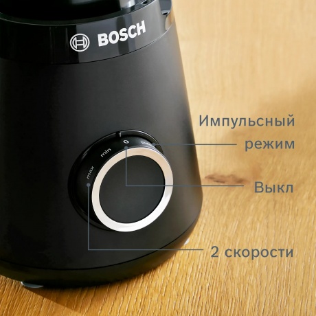 Блендер стационарный Bosch MMB6176B VitaPower Serie 4, черный - фото 4