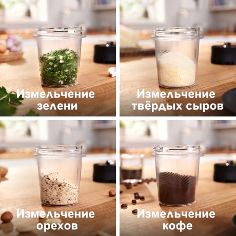 Блендер стационарный Bosch MMB6176B VitaPower Serie 4, черный - фото 7