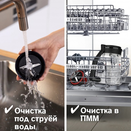 Блендер стационарный Bosch MMB6176B VitaPower Serie 4, черный - фото 10