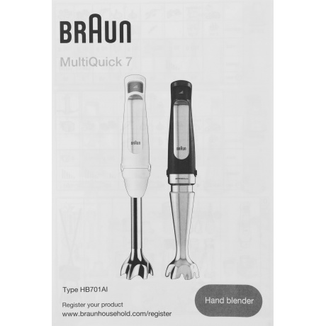 Блендер погружной Braun MultiQuick MQ7000WH 1000Вт белый/серебристый - фото 7