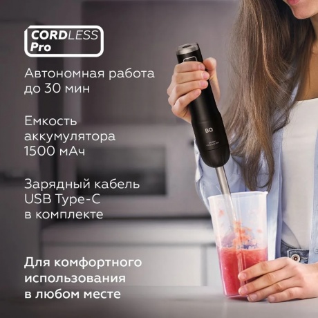 Блендер погружной беспроводной BQ HB600S Черный - фото 6