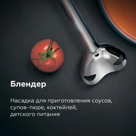 Блендер погружной беспроводной BQ HB600S Черный - фото 7