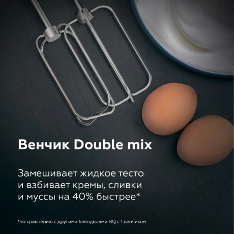 Блендер погружной беспроводной BQ HB600S Черный - фото 8