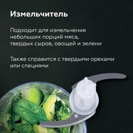 Блендер погружной беспроводной BQ HB600S Черный - фото 9