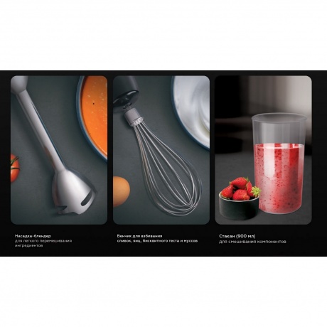 Блендер погружной BQ HB601S Стальной-Чёрный - фото 12