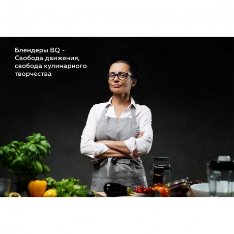 Блендер погружной BQ HB601S Стальной-Чёрный - фото 15