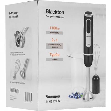 Блендер погружной Blackton Bt HB1030SS Черный - фото 10