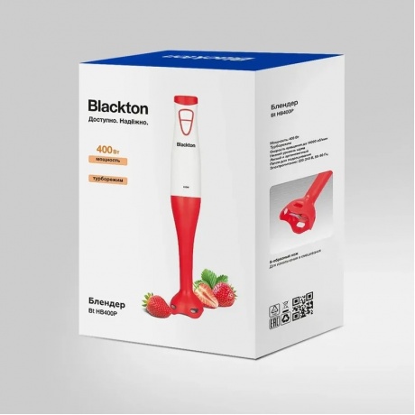 Блендер погружной Blackton Bt HB400P Белый-Синий - фото 6
