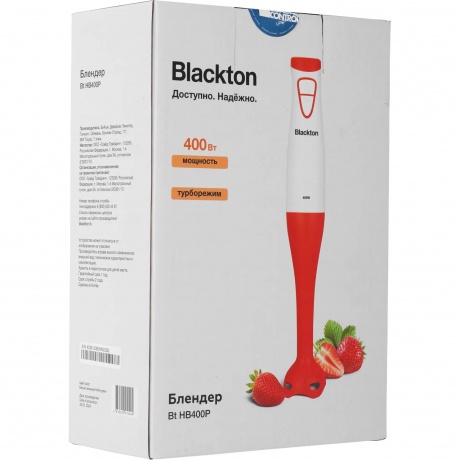 Блендер погружной Blackton Bt HB400P Белый-Зеленый - фото 8