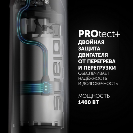 Блендер ручной POLARIS PHB 1476 белый - фото 11