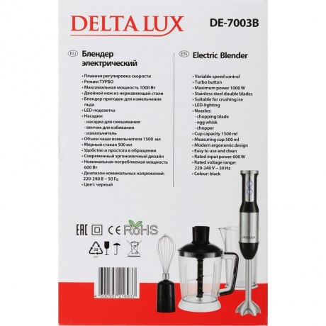 Блендер погружной Delta Lux DE-7003B черный - фото 11
