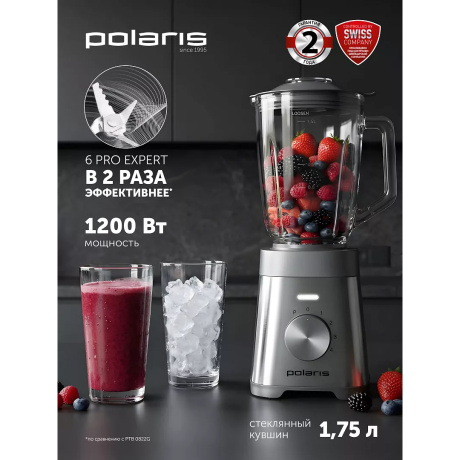 Блендер настольный PTB 1037G Графитовый POLARIS - фото 7