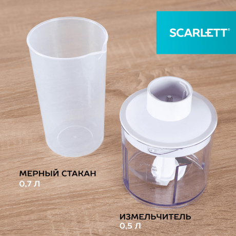 Блендер погружной Scarlett SC-HB42F29 1600Вт белый/серебристый - фото 12