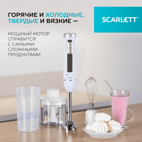 Блендер погружной Scarlett SC-HB42F29 1600Вт белый/серебристый - фото 13