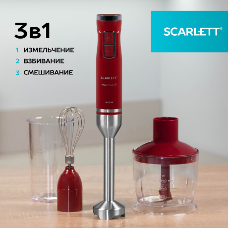 Блендер погружной Scarlett SC-HB42F68 1600Вт красный - фото 11