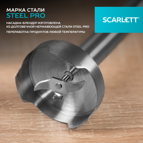 Блендер погружной Scarlett SC-HB42F68 1600Вт красный - фото 13