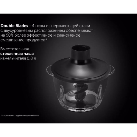 Блендер погружной Polaris Silent PHB 1510GL 1500Вт черный/серебристый - фото 14