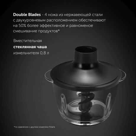 Блендер погружной Polaris Silent PHB 1510GL 1500Вт черный/серебристый - фото 15