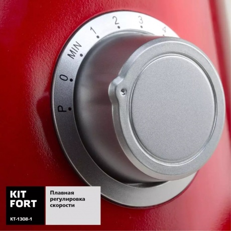 Миксер планетарный Kitfort КТ-1308-1 красный - фото 13