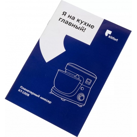 Миксер планетарный Kitfort КТ-1308-1 красный - фото 18