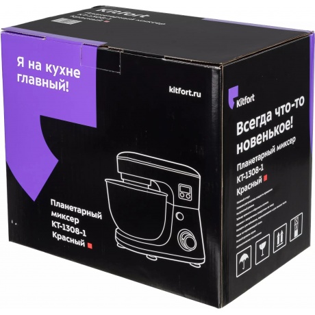Миксер планетарный Kitfort КТ-1308-1 красный - фото 19