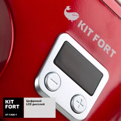 Миксер планетарный Kitfort КТ-1308-1 красный - фото 3