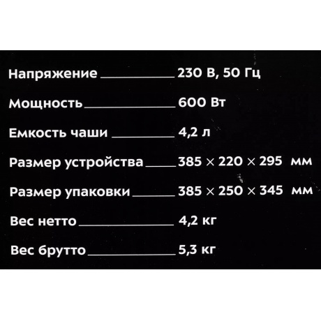 Миксер планетарный Kitfort КТ-1308-1 красный - фото 21