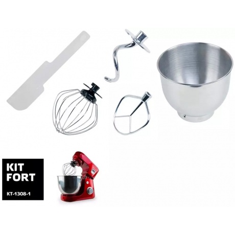 Миксер планетарный Kitfort КТ-1308-1 красный - фото 10