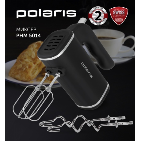 Миксер ручной Polaris PHM 5014 - фото 2