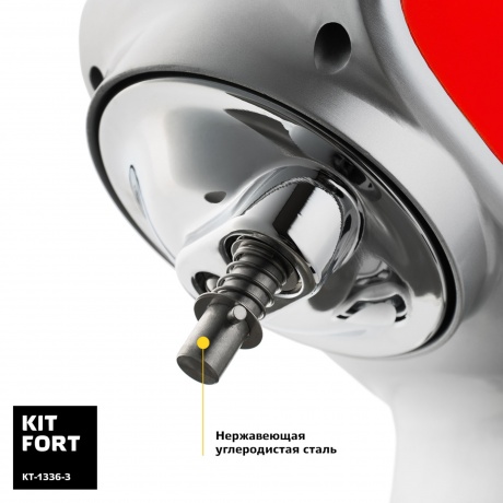 Миксер планетарный цельнометаллический Kitfort КТ-1336-3 красный - фото 5