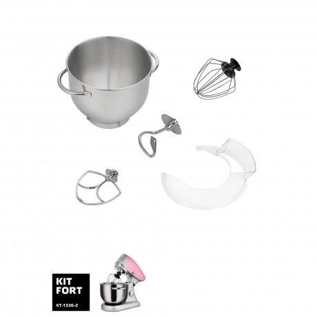 Миксер планетарный цельнометаллический Kitfort КТ-1336-2 розовый - фото 4
