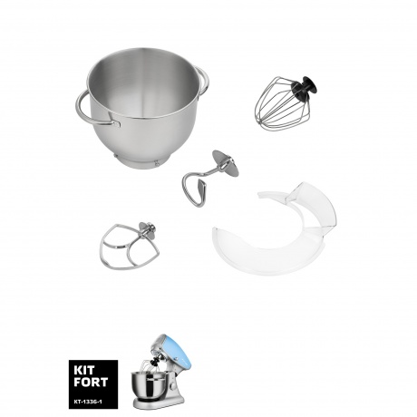 Миксер планетарный цельнометаллический Kitfort КТ-1336-1 голубой - фото 6