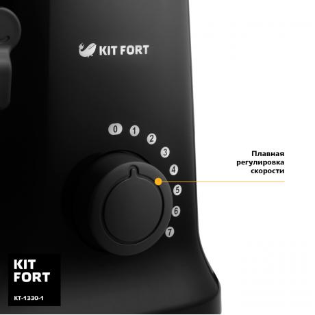 Миксер Kitfort KT-1330-1 черный - фото 6