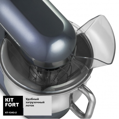 Миксер планетарный Kitfort КТ-1343-2 светло-голубой - фото 4