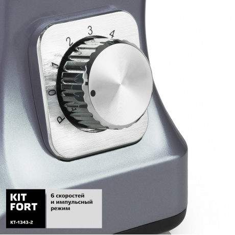 Миксер планетарный Kitfort КТ-1343-2 светло-голубой - фото 5