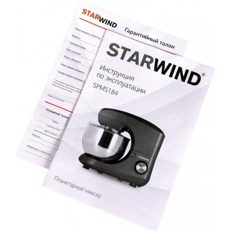 Миксер стационарный Starwind SPM5184 1000Вт красный - фото 11