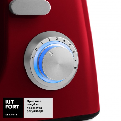 Миксер планетарный Kitfort КТ-1348-1 красный - фото 2