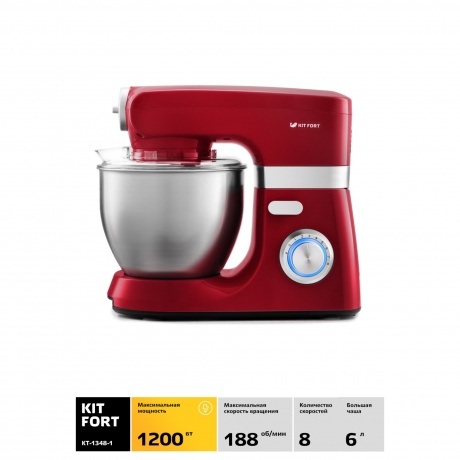 Миксер планетарный Kitfort КТ-1348-1 красный - фото 4