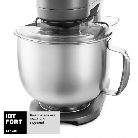 Миксер планетарный цельнометаллический Kitfort КТ-1328 - фото 4