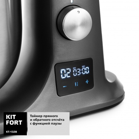 Миксер планетарный цельнометаллический Kitfort КТ-1328 - фото 6