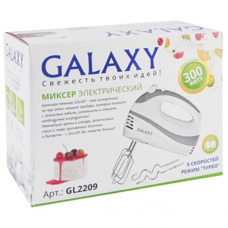 Миксер Galaxy GL2209 - фото 2