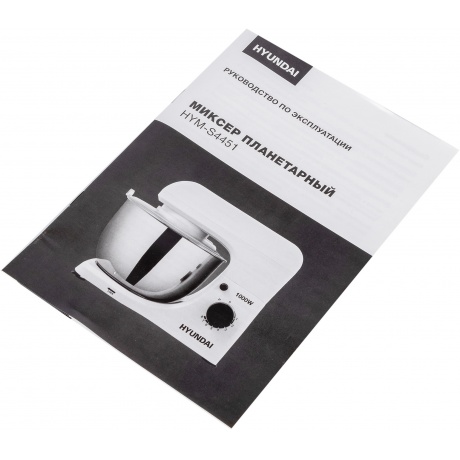 Миксер планетарный Hyundai HYM-S4451 - фото 24