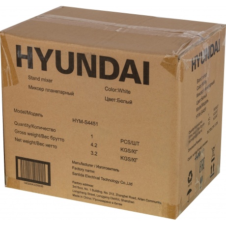 Миксер планетарный Hyundai HYM-S4451 - фото 26