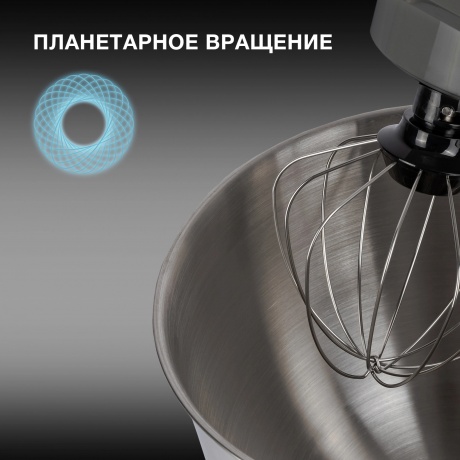 Миксер планетарный Hyundai HYM-S5451 - фото 14