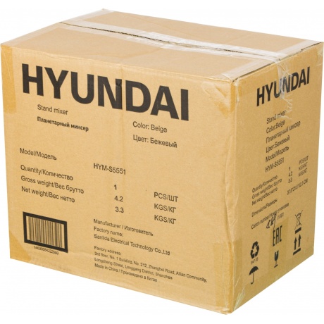 Миксер планетарный Hyundai HYM-S5551 бежевый - фото 31