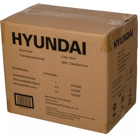Миксер планетарный Hyundai HYM-S6551 серебристый - фото 21