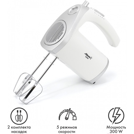 Миксер ручной Atlanta ATH-3114 белый - фото 2
