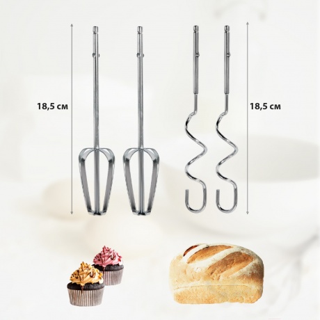 Миксер ручной Atlanta ATH-3114 белый - фото 5