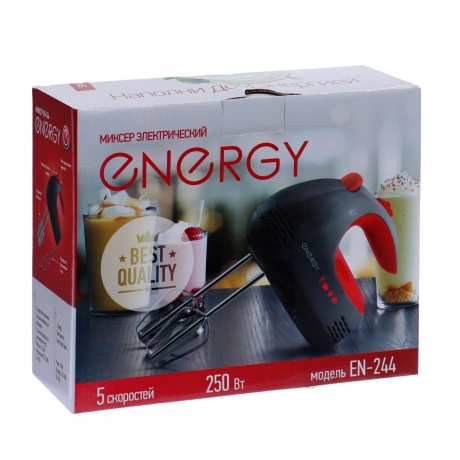 Миксер ручной Energy EN-244 черный - фото 6