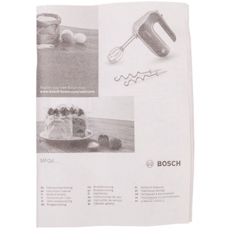 Миксер Bosch MFQ4020 - фото 27